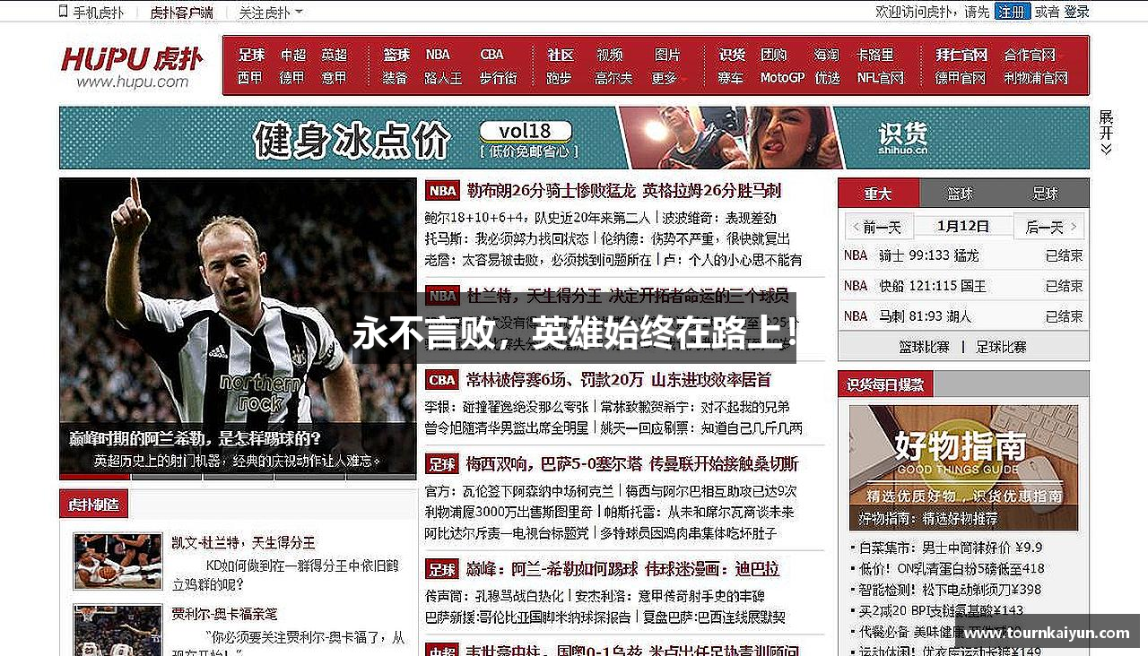 kaiyun中国官网